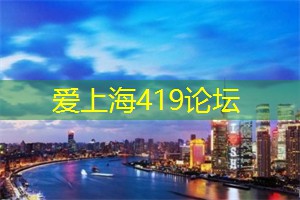 打破障碍：上海的残疾人体育活动